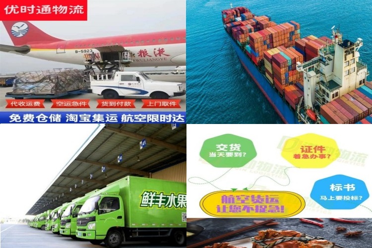 南郊到太原航空货运公司-南郊到太原物流专线